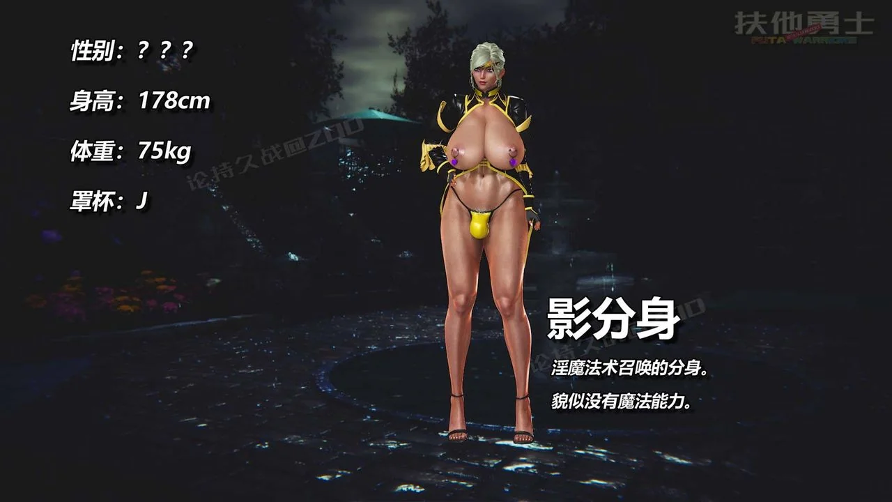 图片4区图片列表