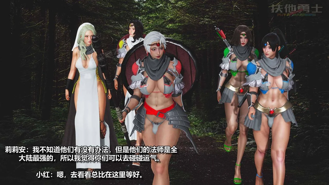 图片4区图片列表