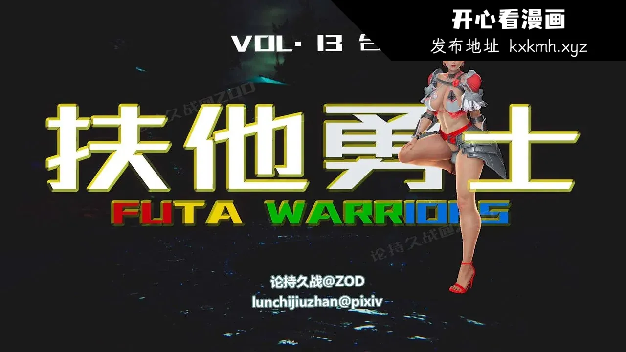图片4区图片列表