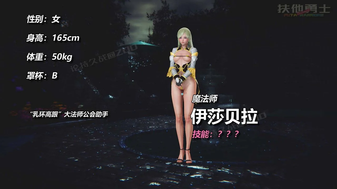 图片4区图片列表