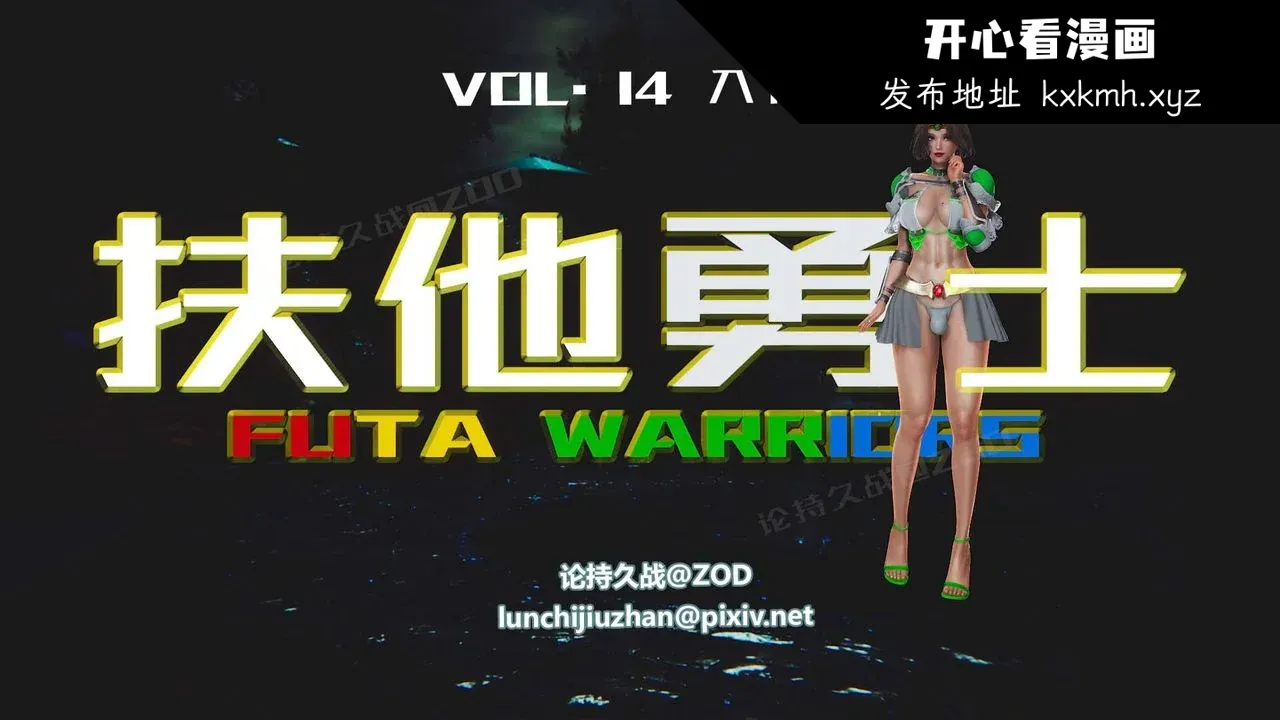 图片4区图片列表