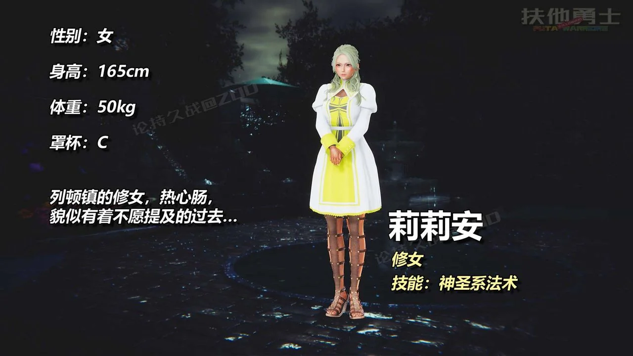 图片4区图片列表