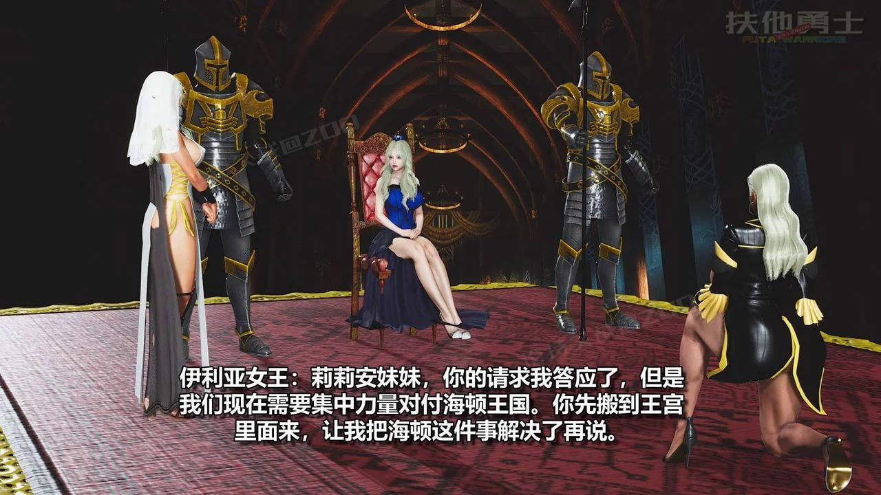 图片4区图片列表