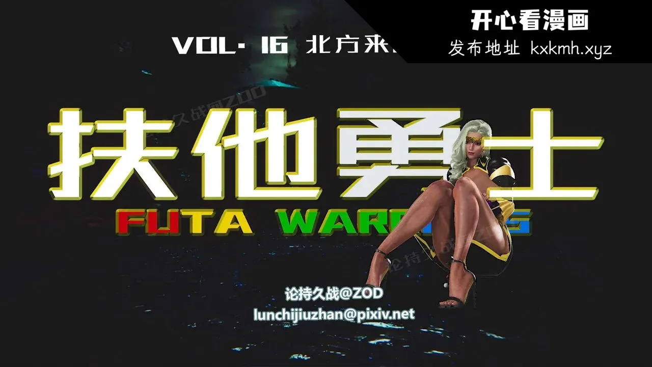 图片4区图片列表