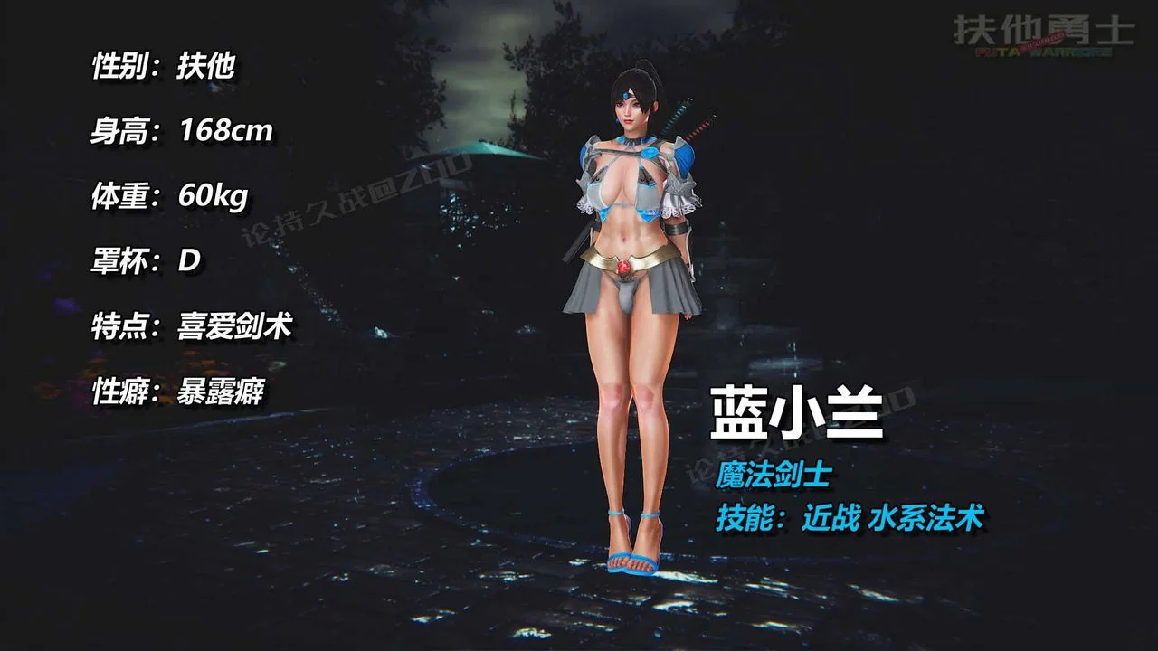 图片4区图片列表