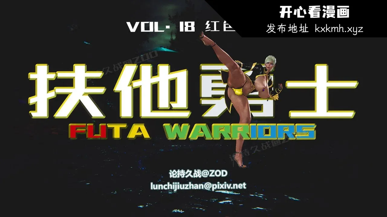 图片4区图片列表