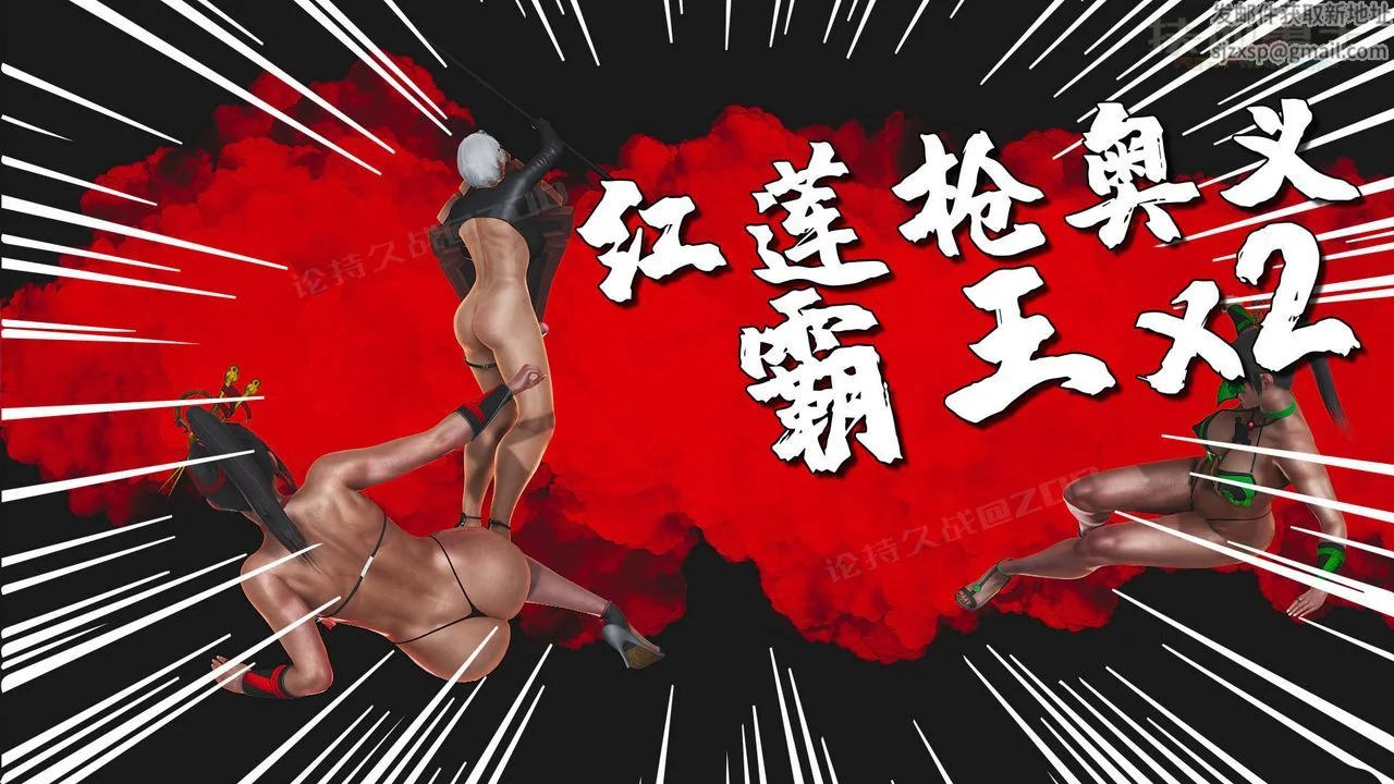 图片4区图片列表