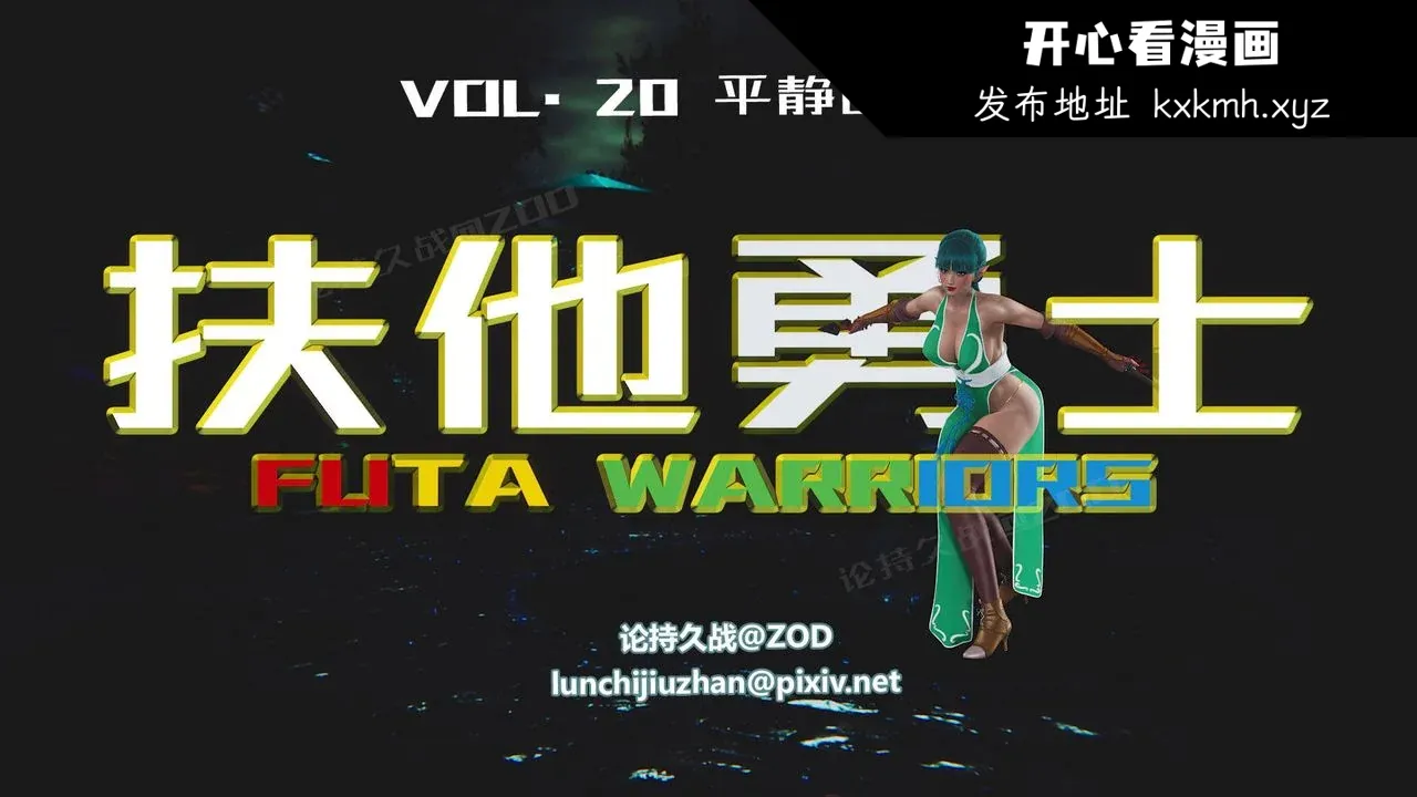 图片4区图片列表