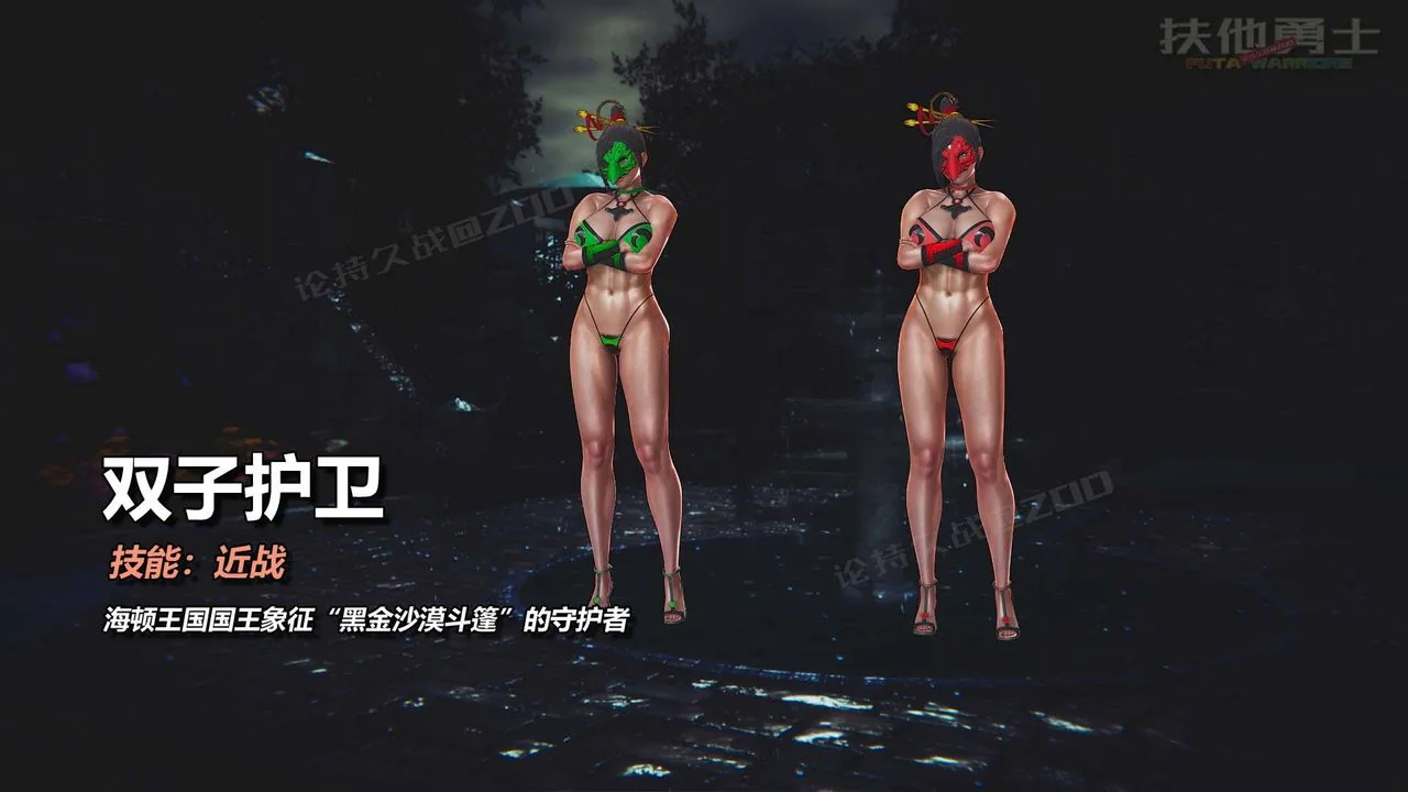 图片4区图片列表