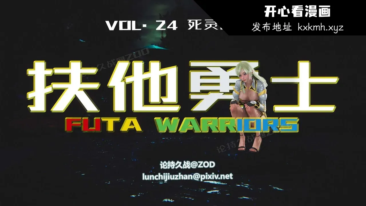 图片4区图片列表