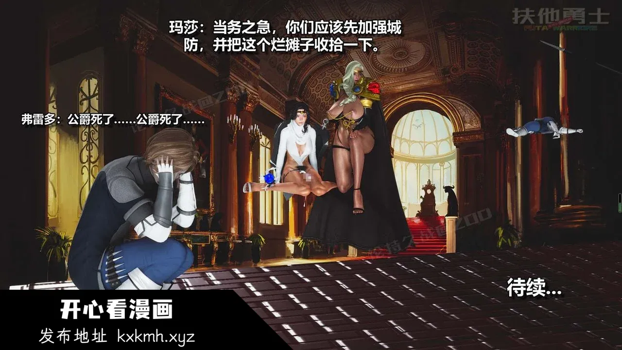 图片4区图片列表