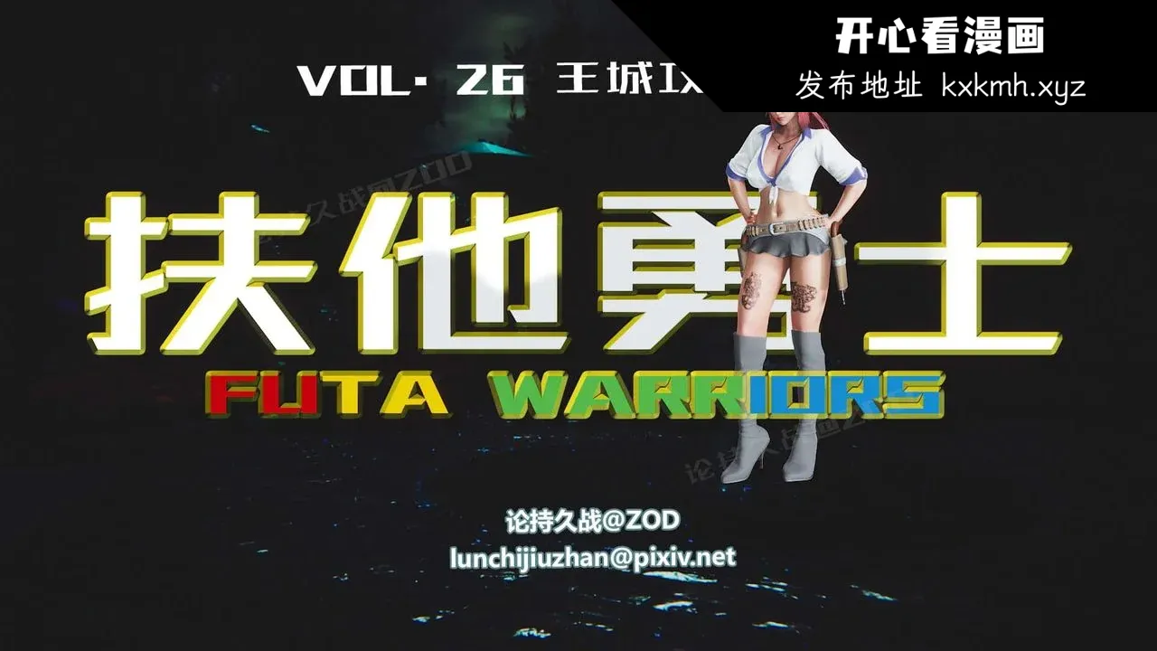 图片4区图片列表