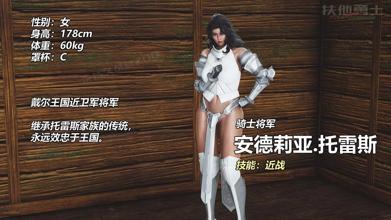 图片4区图片列表