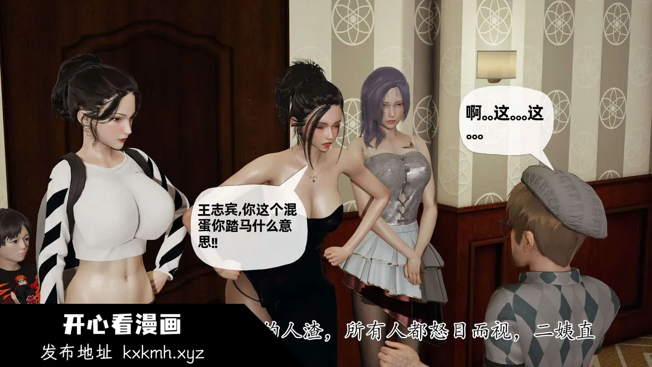 开心看漫画图片列表