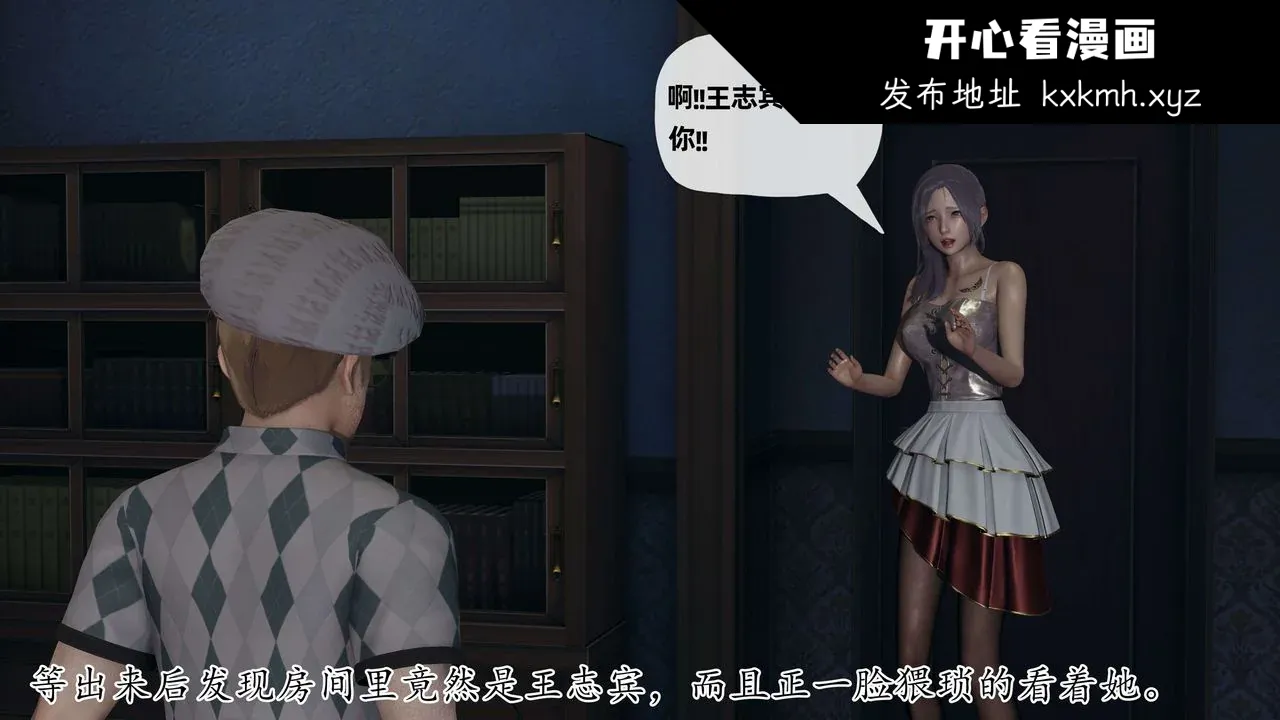 开心看漫画图片列表