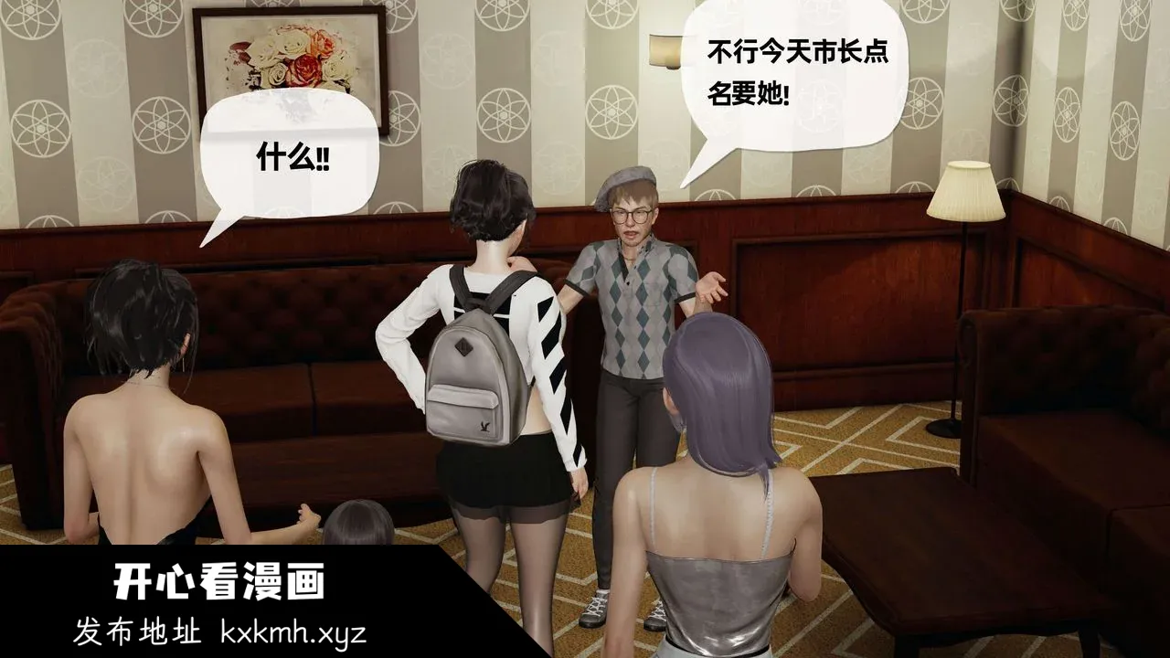 开心看漫画图片列表