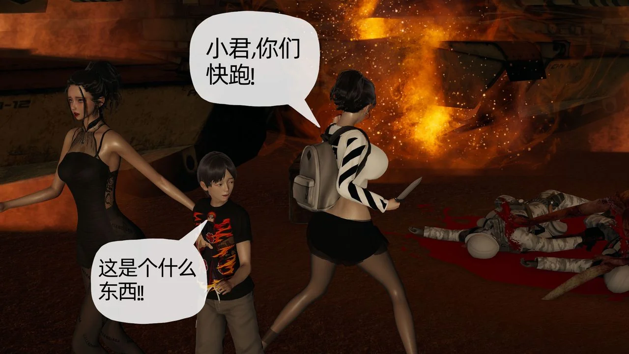 开心看漫画图片列表