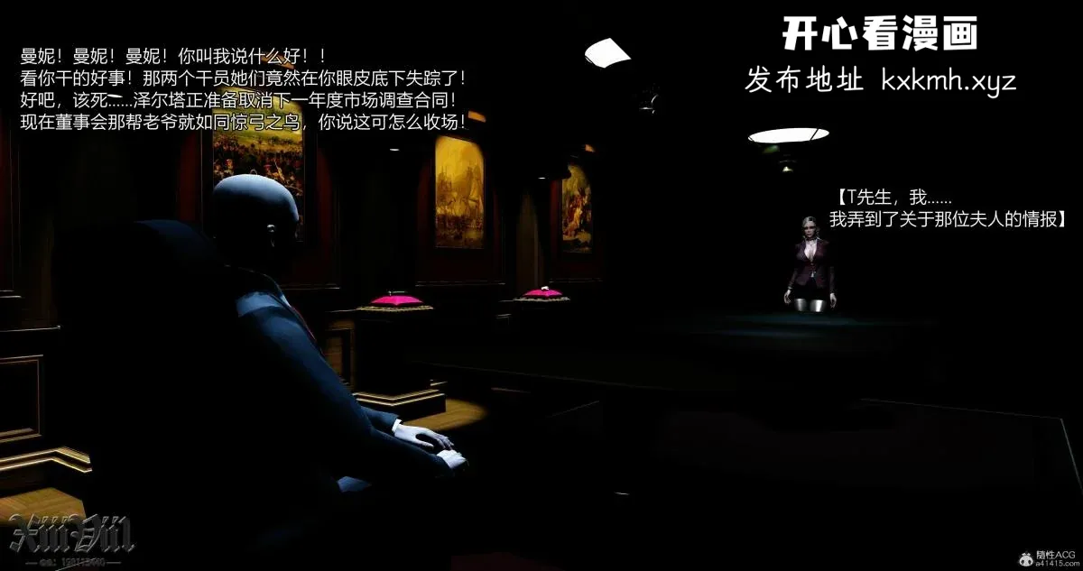 开心看漫画图片列表