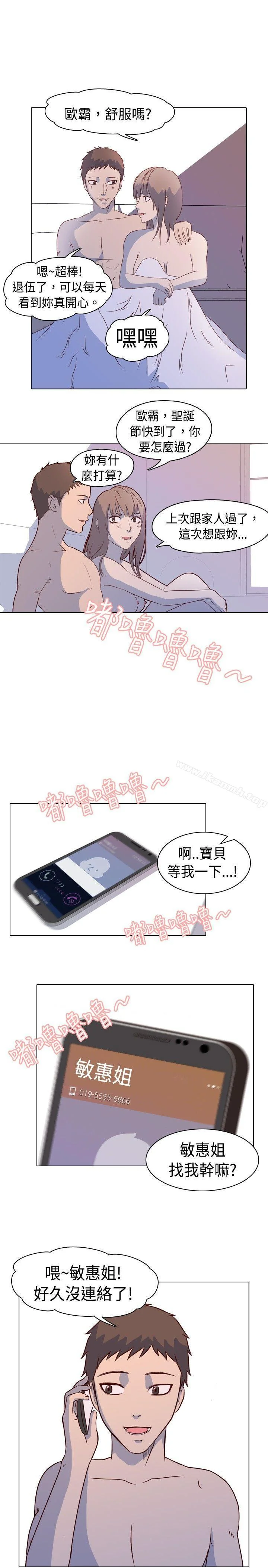 图片4区图片列表