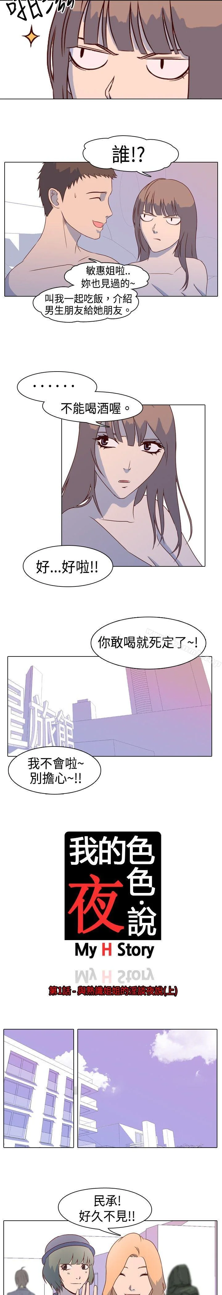 图片4区图片列表