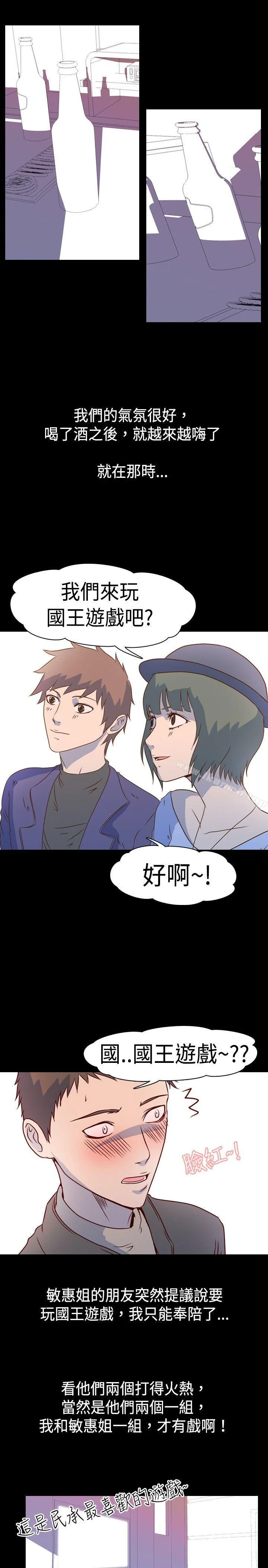 图片4区图片列表