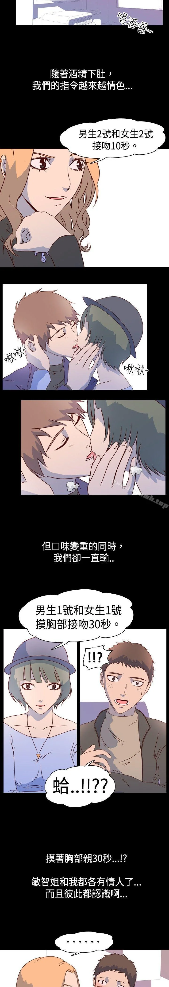 图片4区图片列表