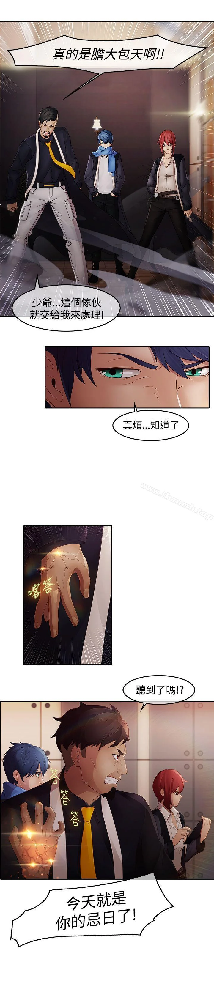 开心看漫画图片列表