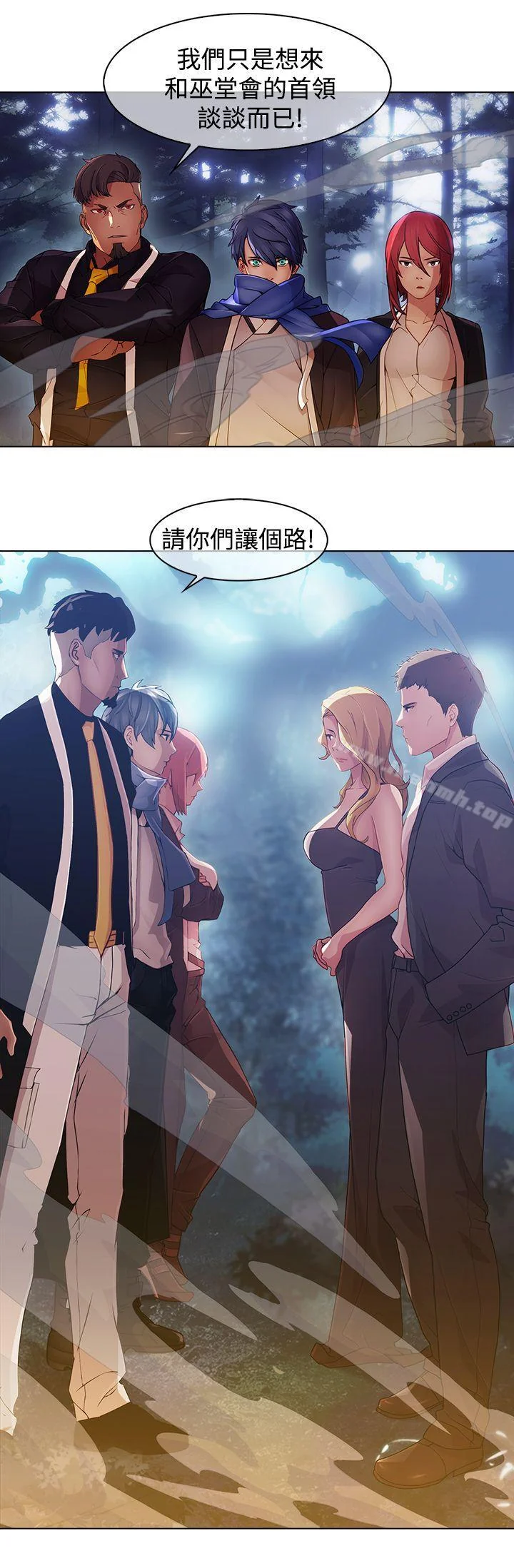 开心看漫画图片列表