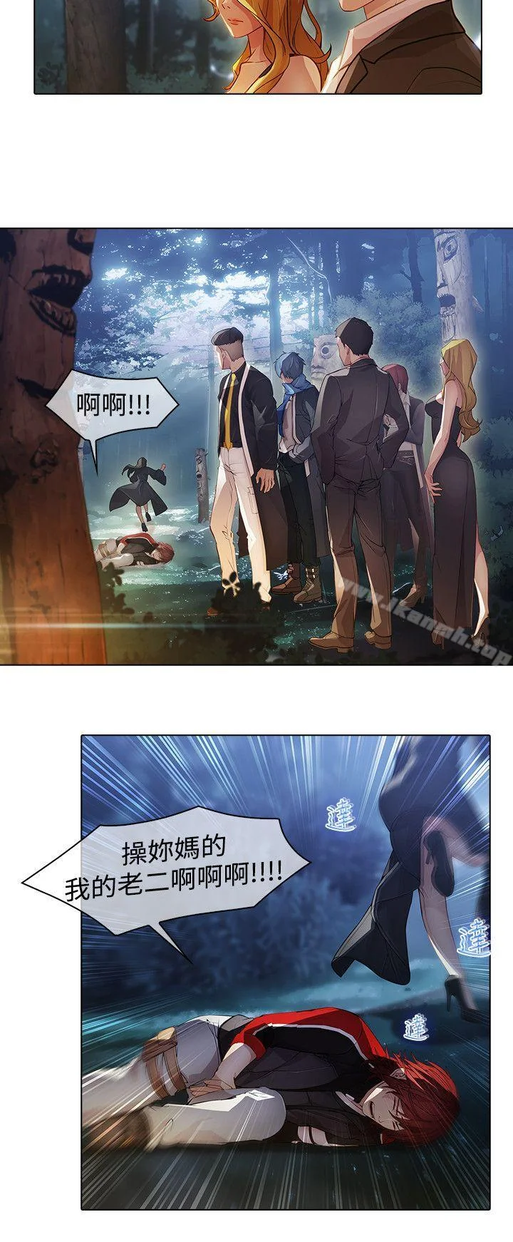 开心看漫画图片列表