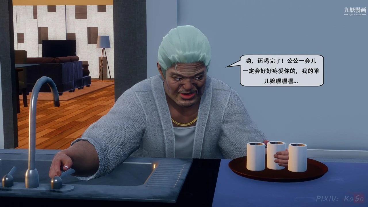 开心看漫画图片列表