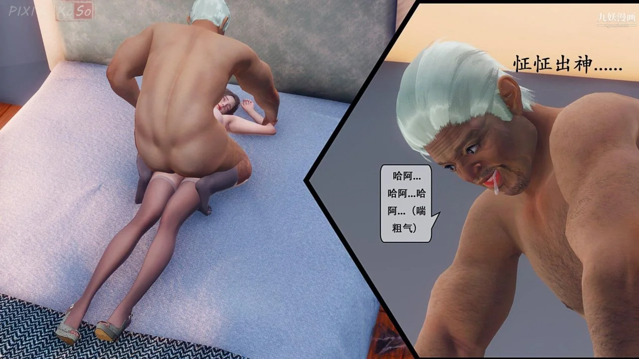 开心看漫画图片列表