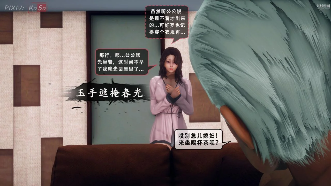 开心看漫画图片列表