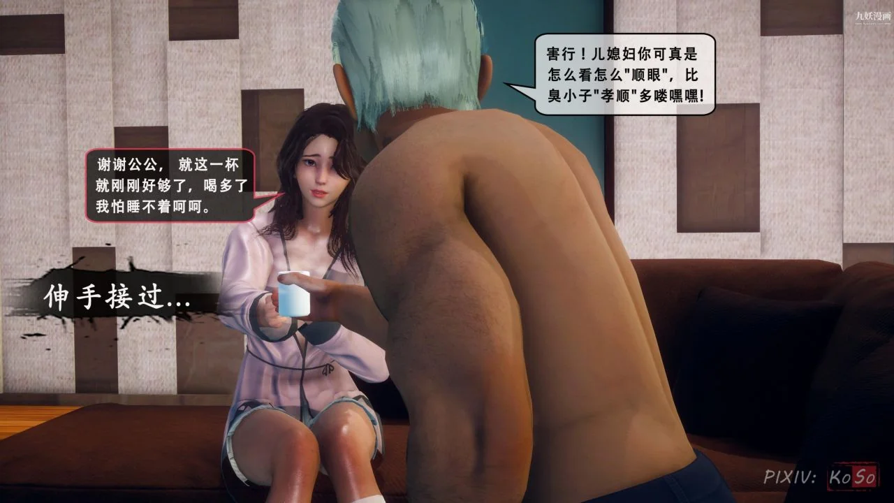开心看漫画图片列表