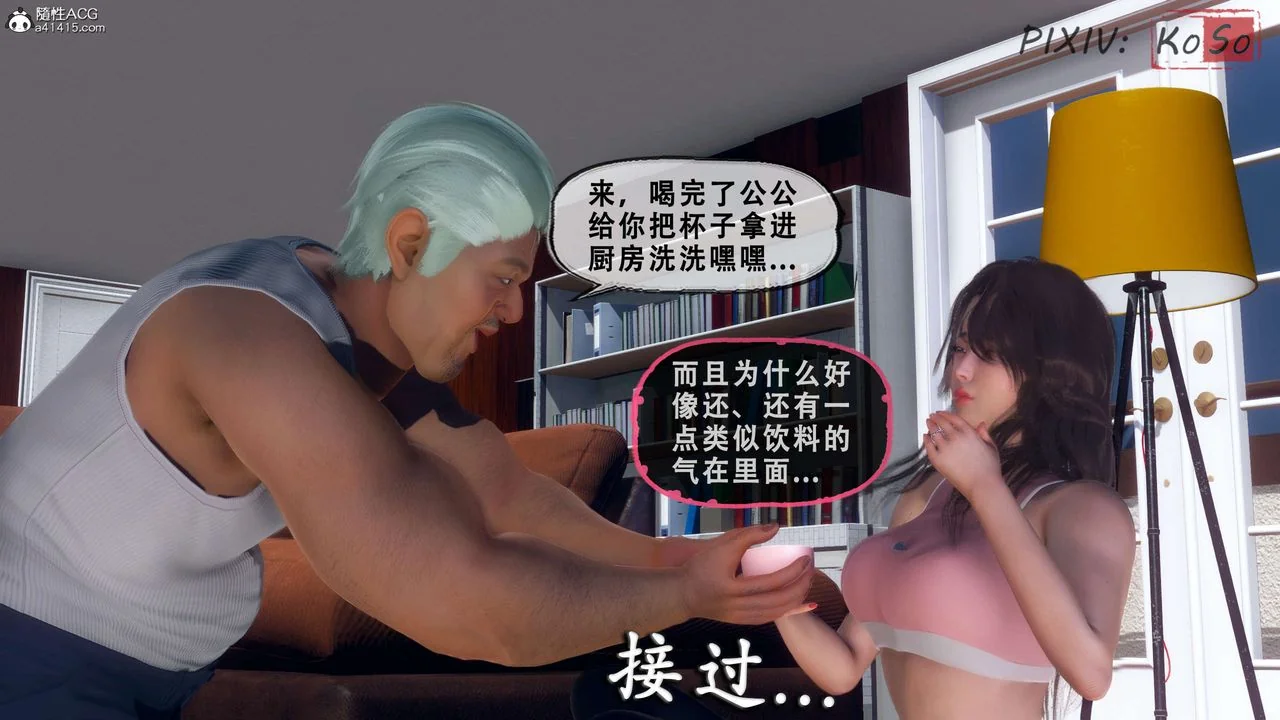 开心看漫画图片列表