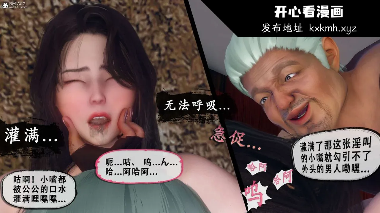 开心看漫画图片列表