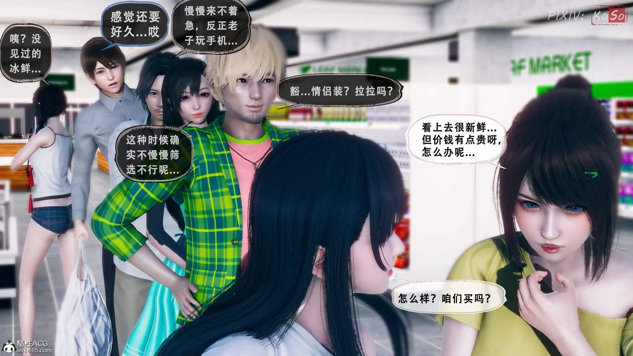 开心看漫画图片列表