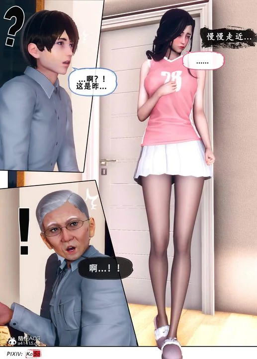 开心看漫画图片列表