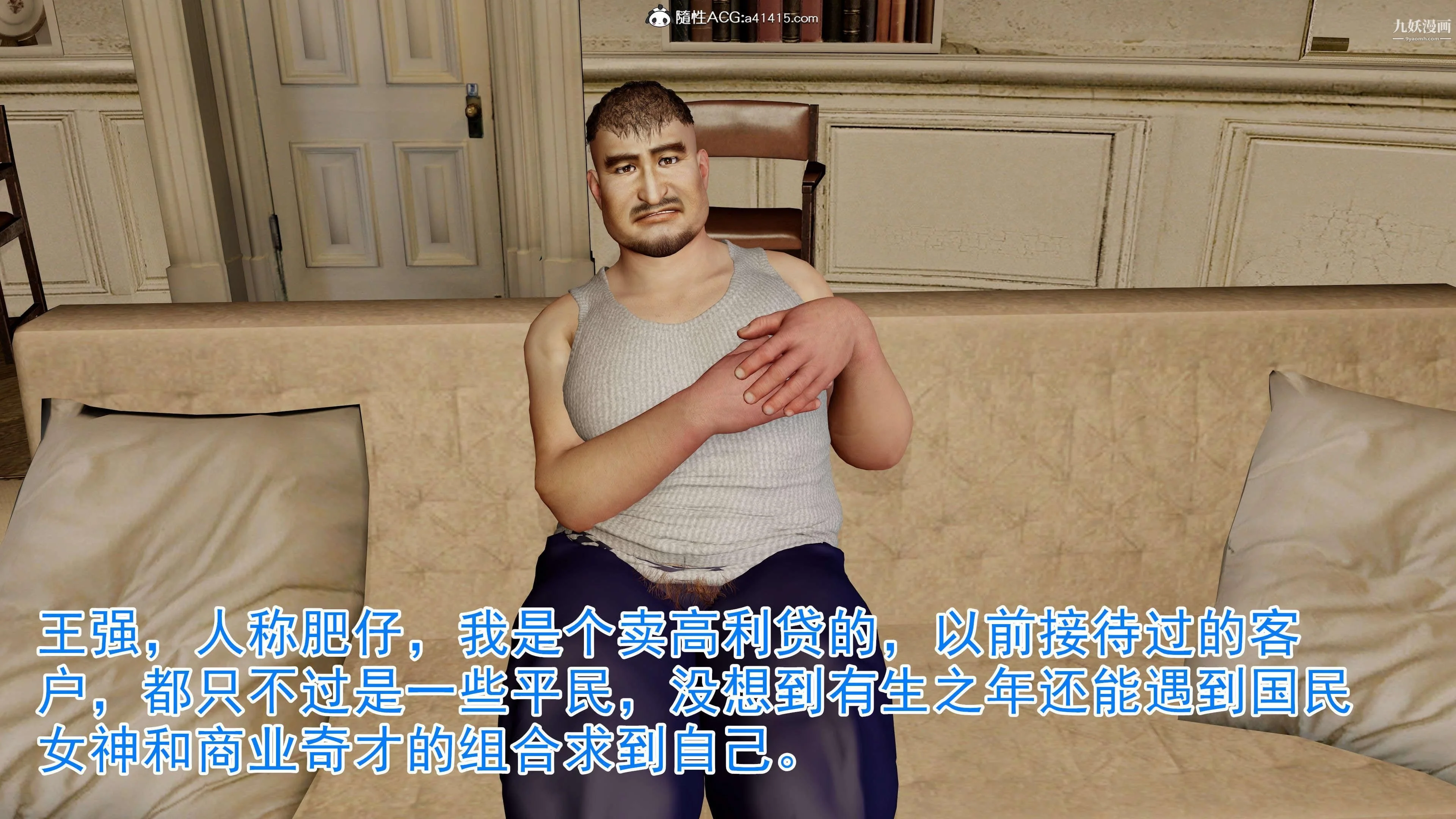 开心看漫画图片列表