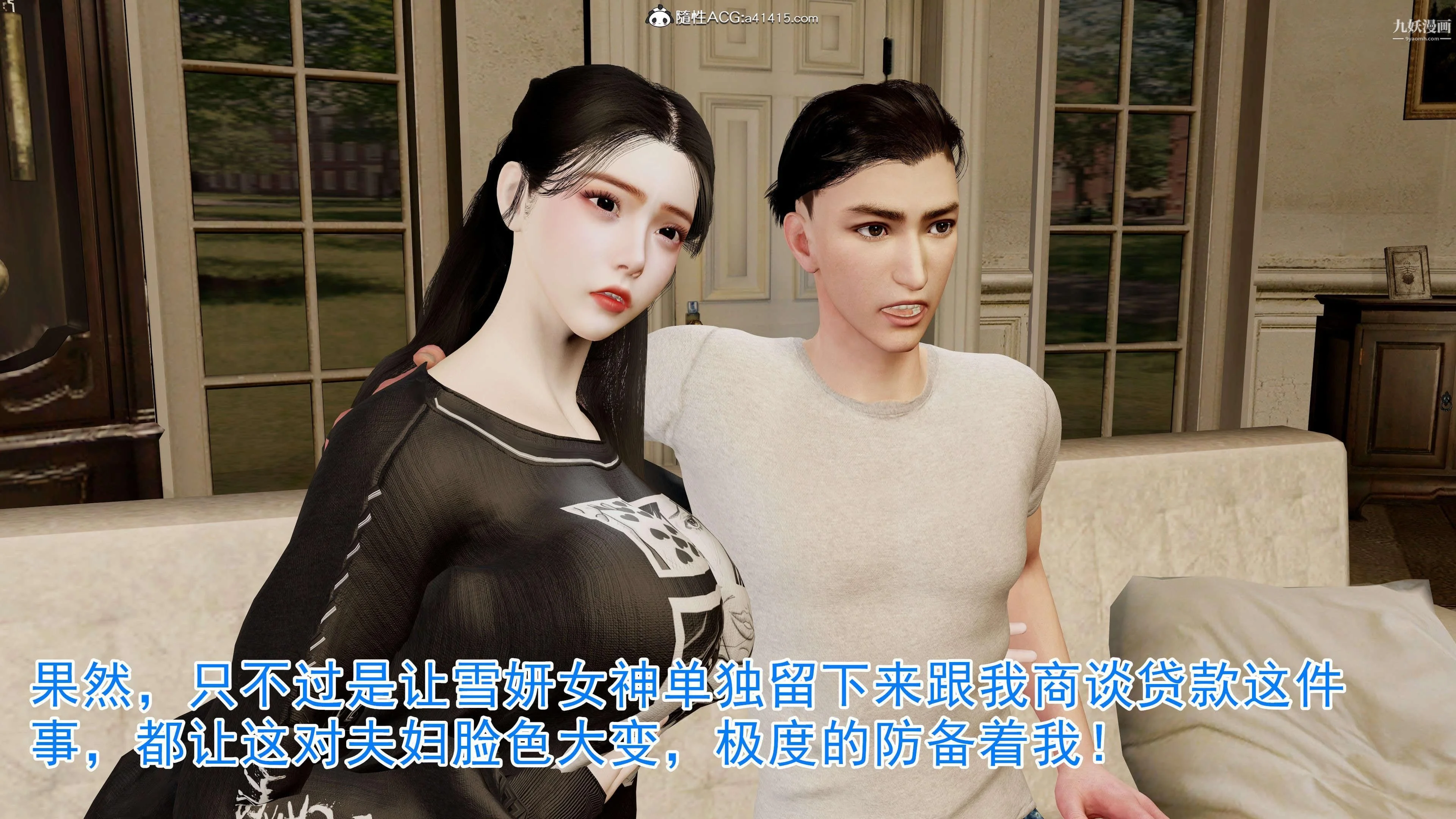开心看漫画图片列表