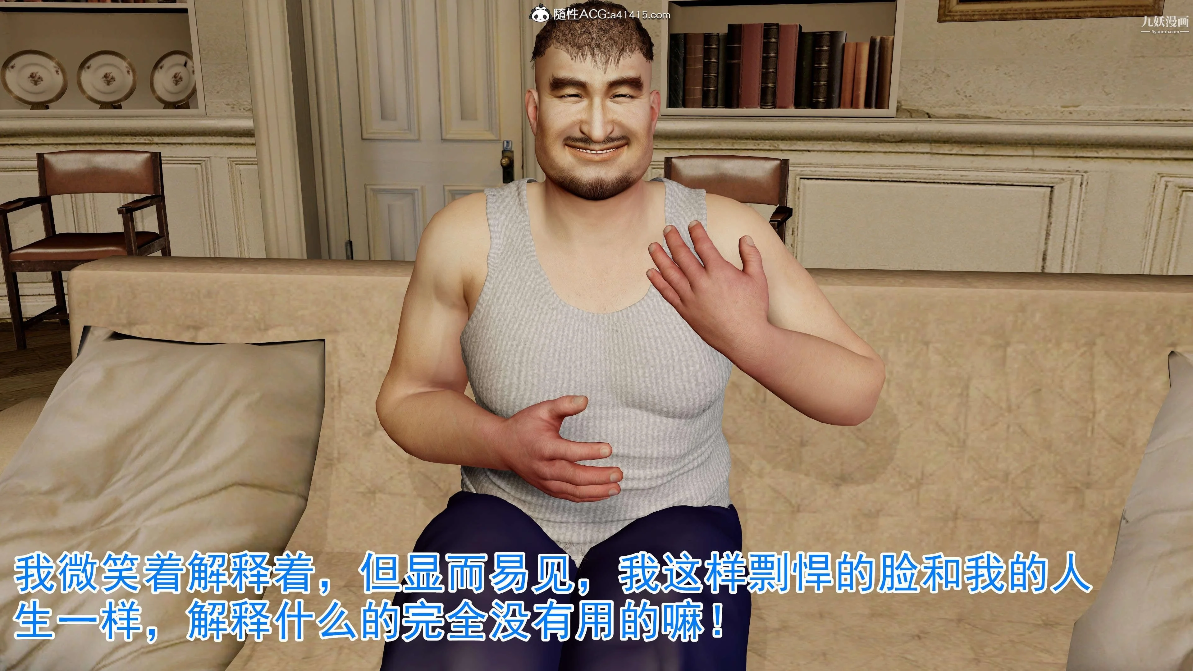 开心看漫画图片列表