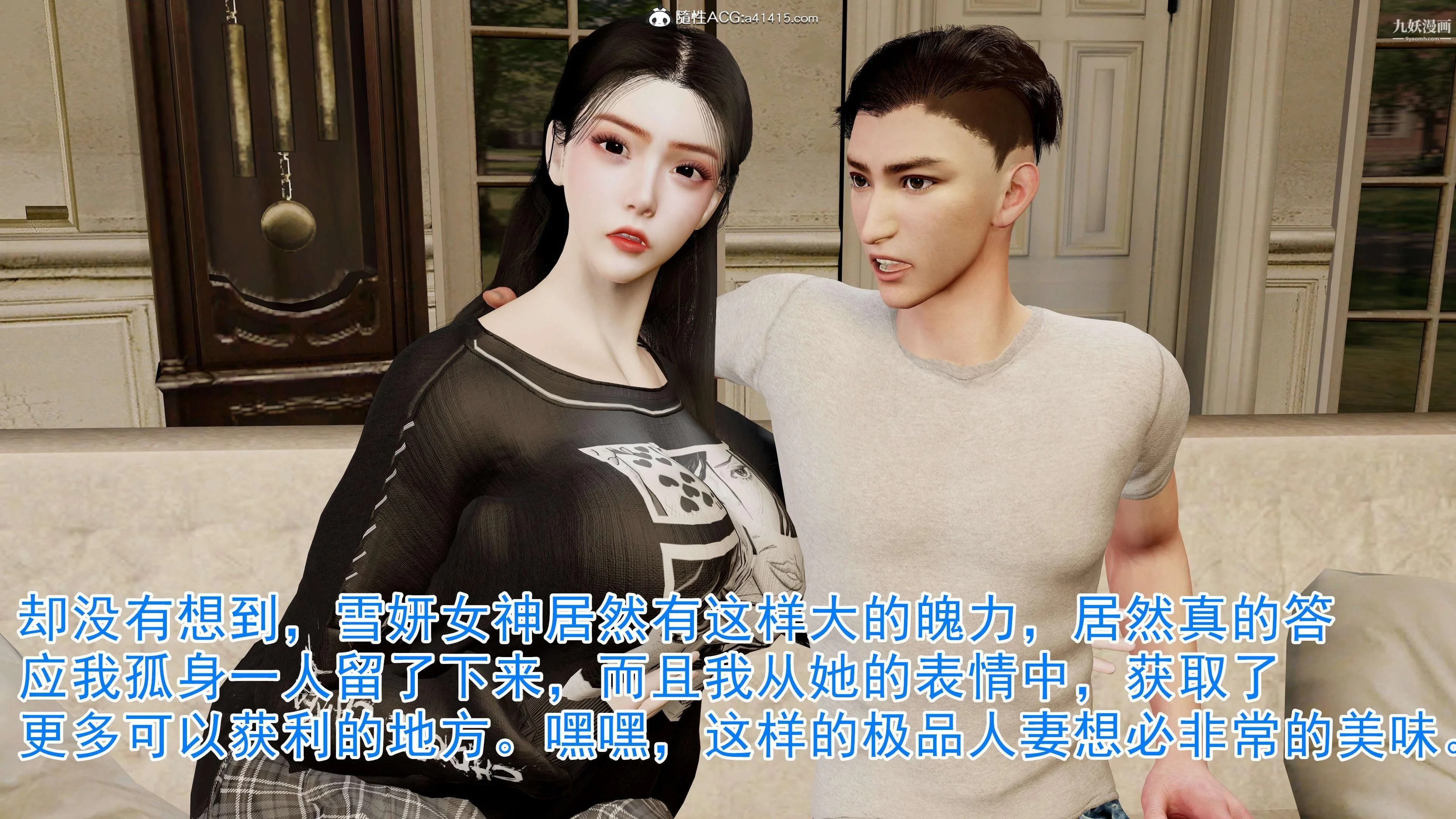 开心看漫画图片列表