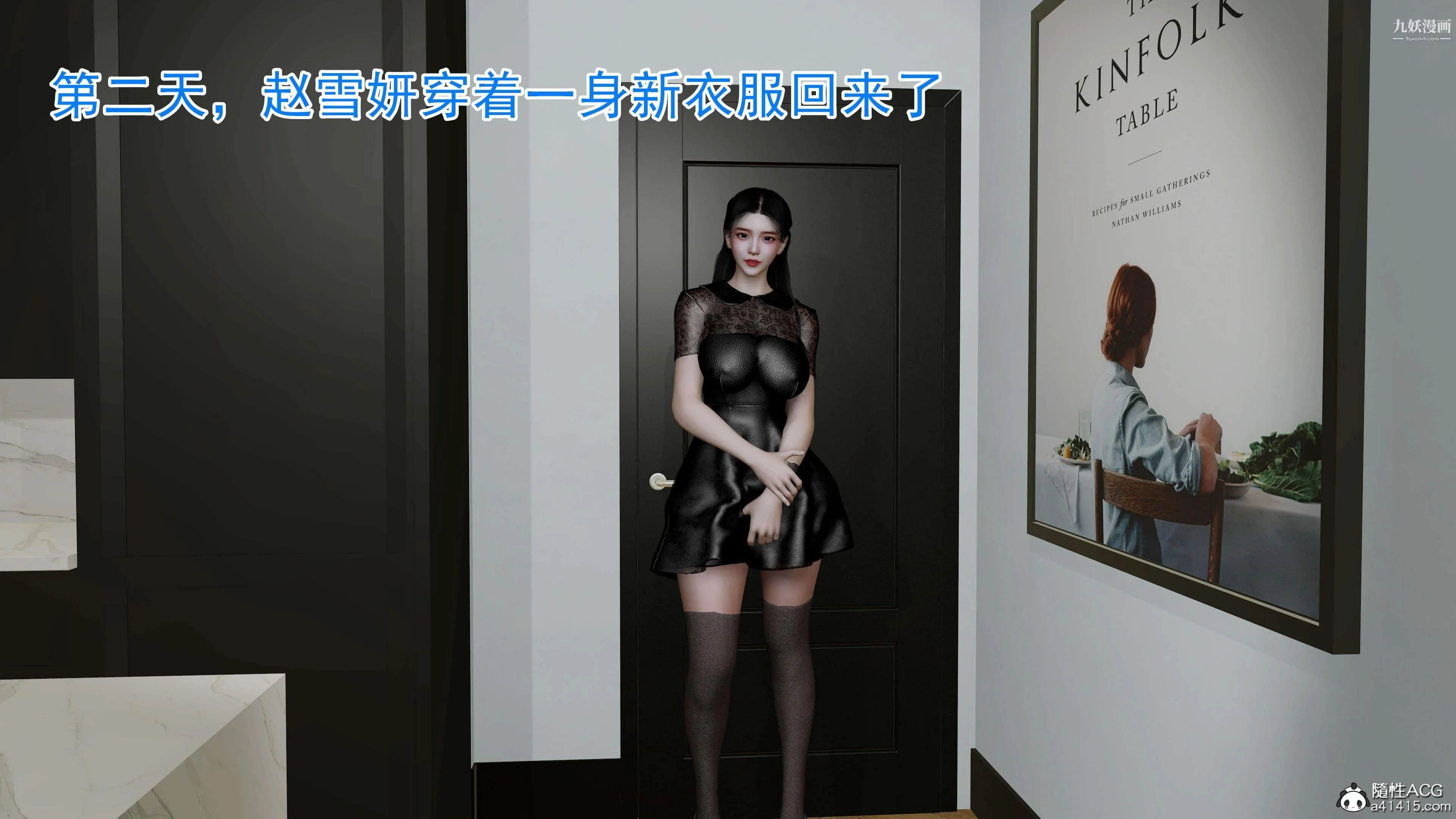 开心看漫画图片列表