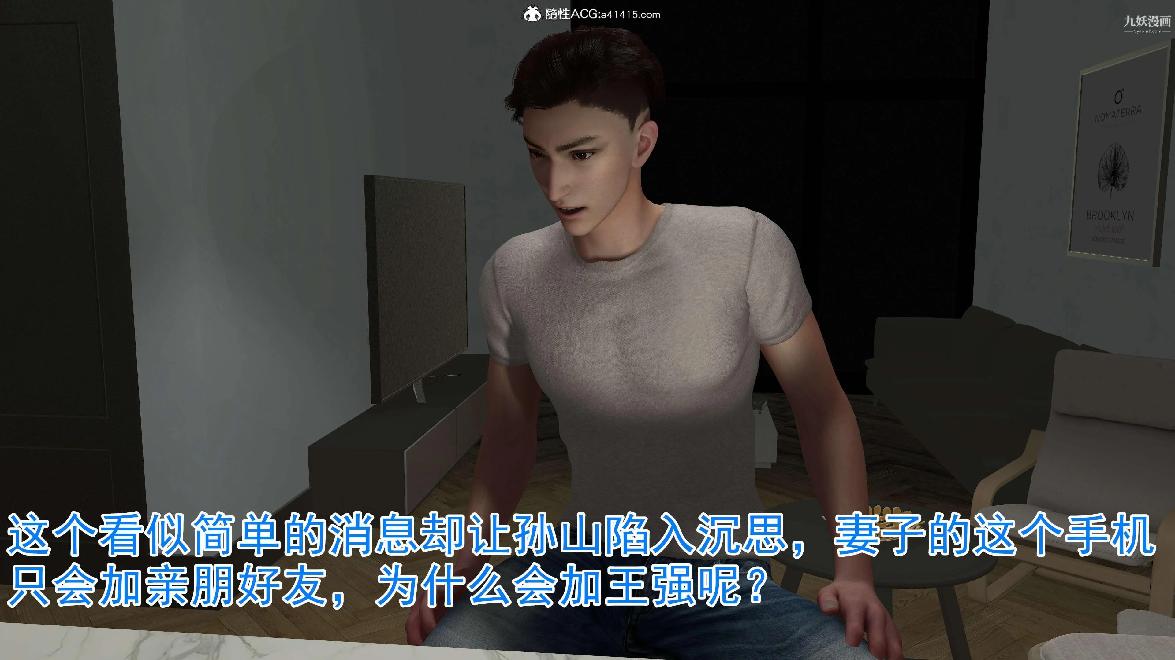 开心看漫画图片列表