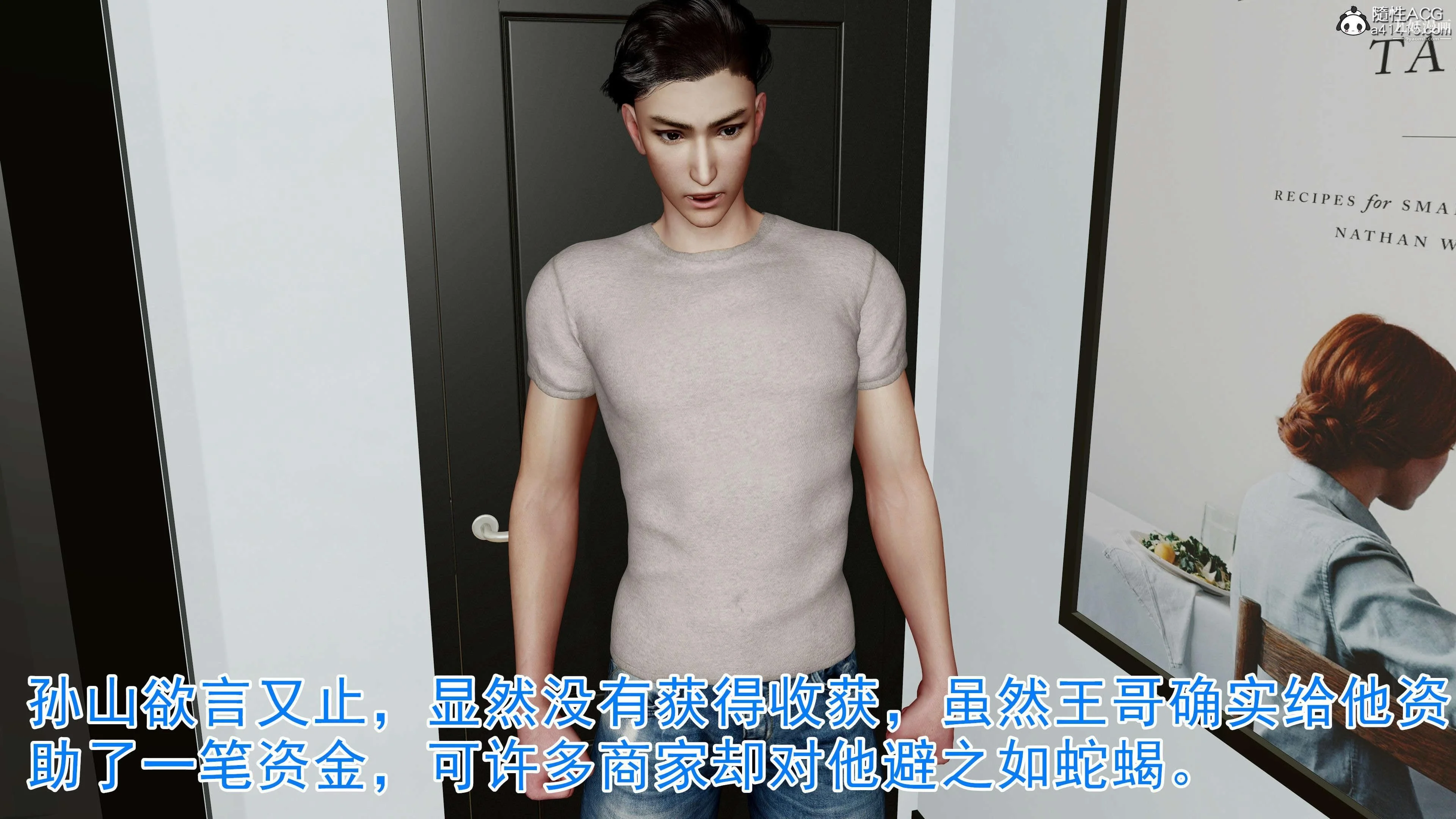 开心看漫画图片列表