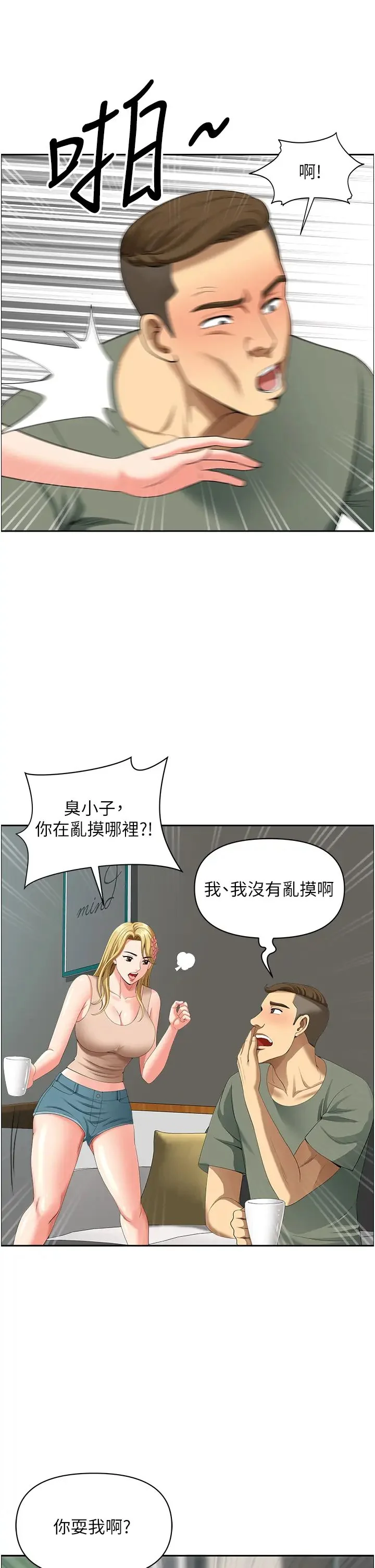 图片4区图片列表