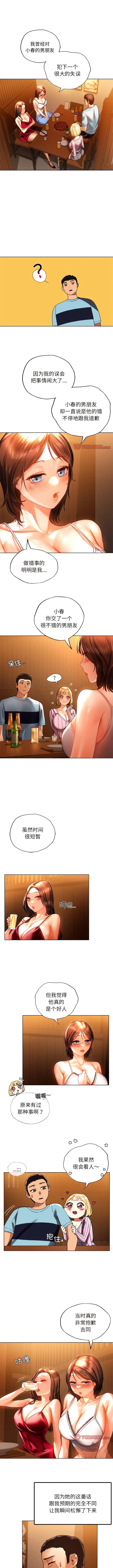图片4区图片列表