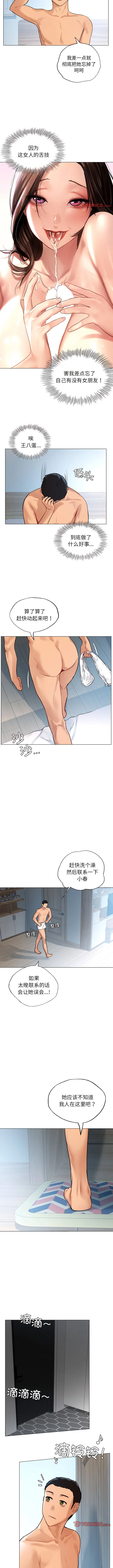 图片4区图片列表