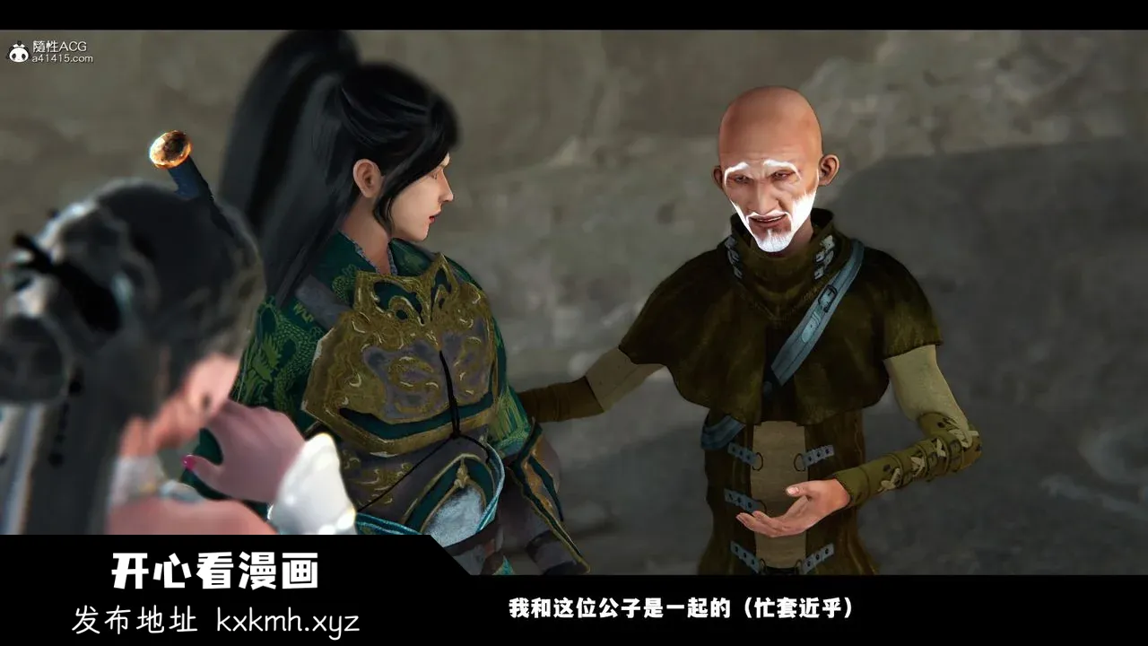 开心看漫画图片列表