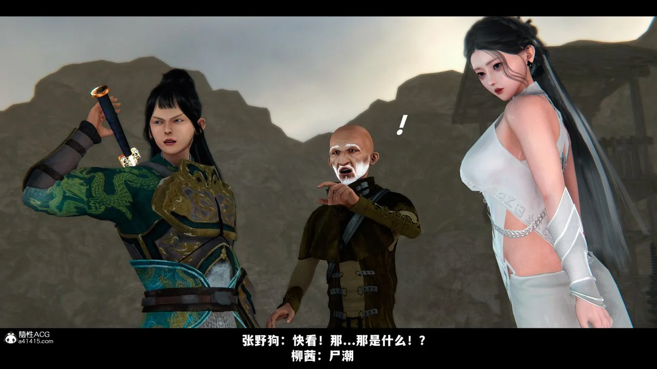 开心看漫画图片列表