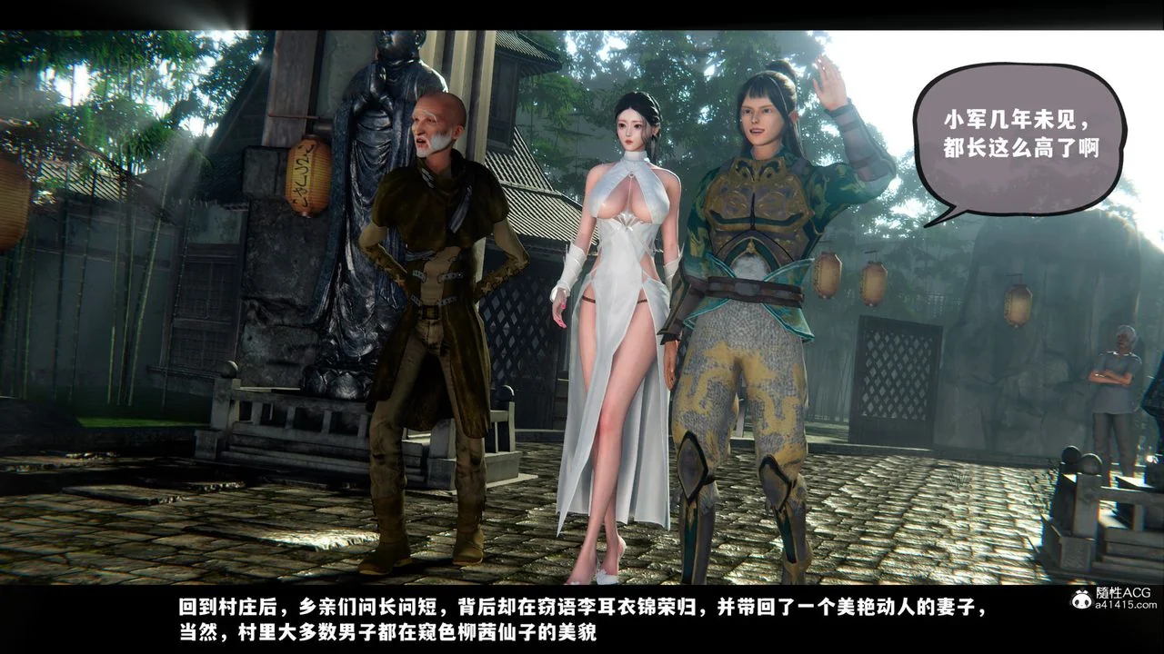 开心看漫画图片列表